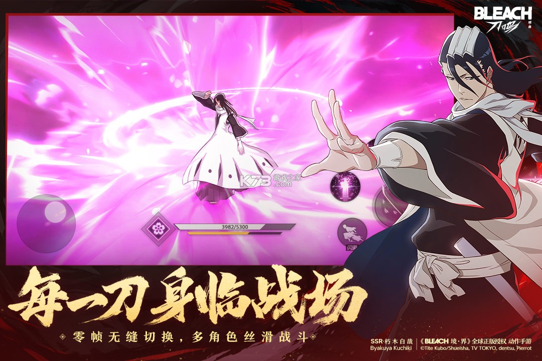 境界刀鸣 v1.10.112322 折扣版 截图