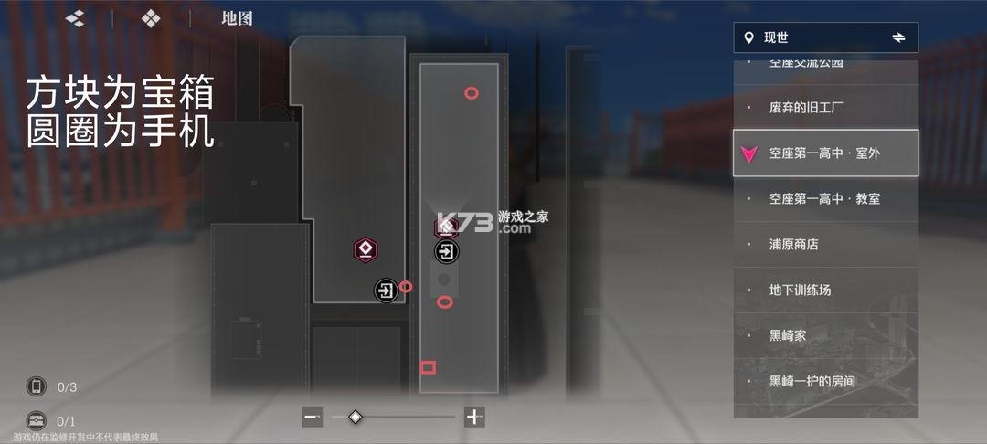 境界刀鸣 v1.10.112322 折扣版 境界刀鸣 v1.10.112322 折扣版