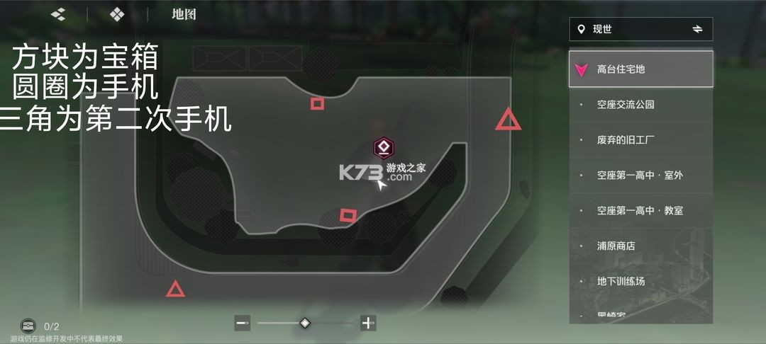 境界刀鸣 v1.10.112322 折扣版 境界刀鸣 v1.10.112322 折扣版