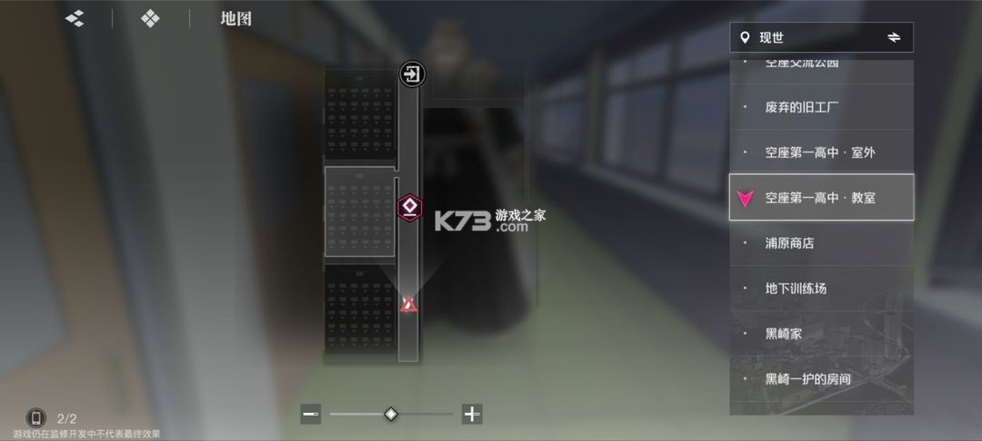 境界刀鸣 v1.10.112322 折扣版 境界刀鸣 v1.10.112322 折扣版