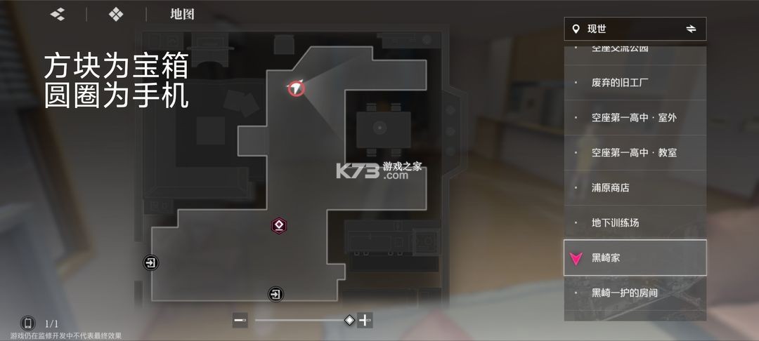 境界刀鸣 v1.10.112322 折扣版 境界刀鸣 v1.10.112322 折扣版