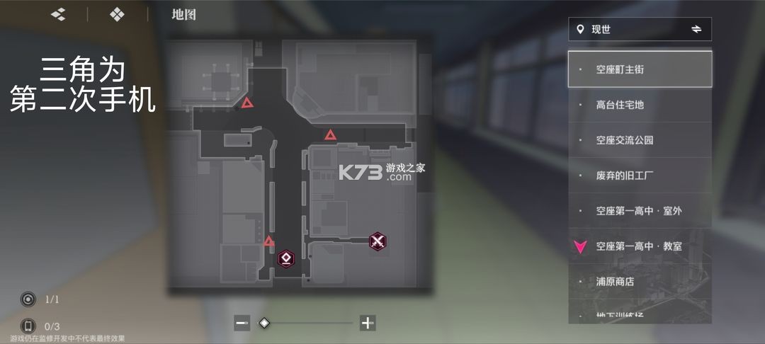 境界刀鸣 v1.10.112322 折扣版 境界刀鸣 v1.10.112322 折扣版