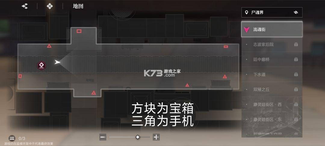 境界刀鸣 v1.10.112322 折扣版 境界刀鸣 v1.10.112322 折扣版