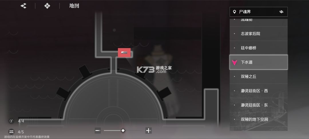 境界刀鸣 v1.10.112322 折扣版 境界刀鸣 v1.10.112322 折扣版