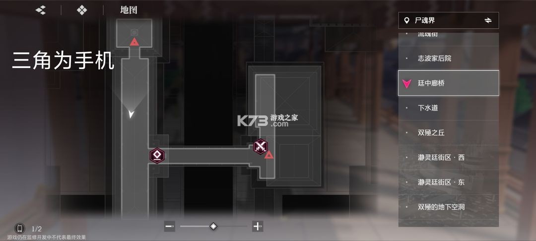 境界刀鸣 v1.10.112322 折扣版 境界刀鸣 v1.10.112322 折扣版