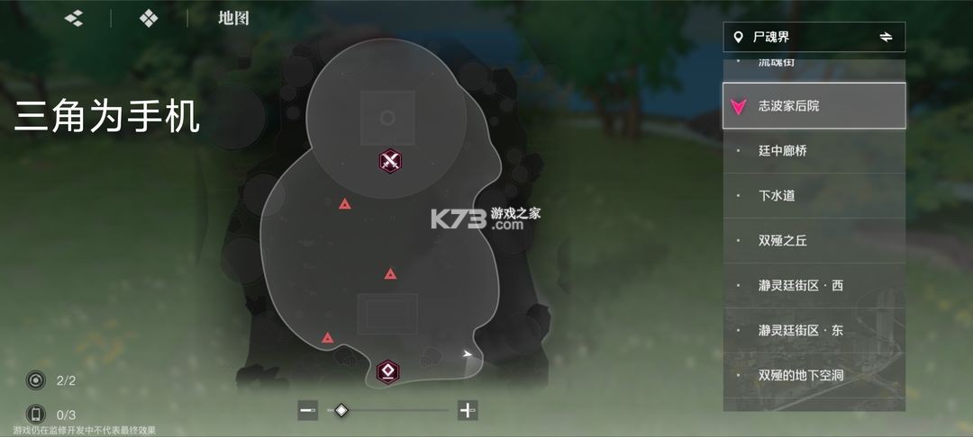 境界刀鸣 v1.10.112322 折扣版 境界刀鸣 v1.10.112322 折扣版