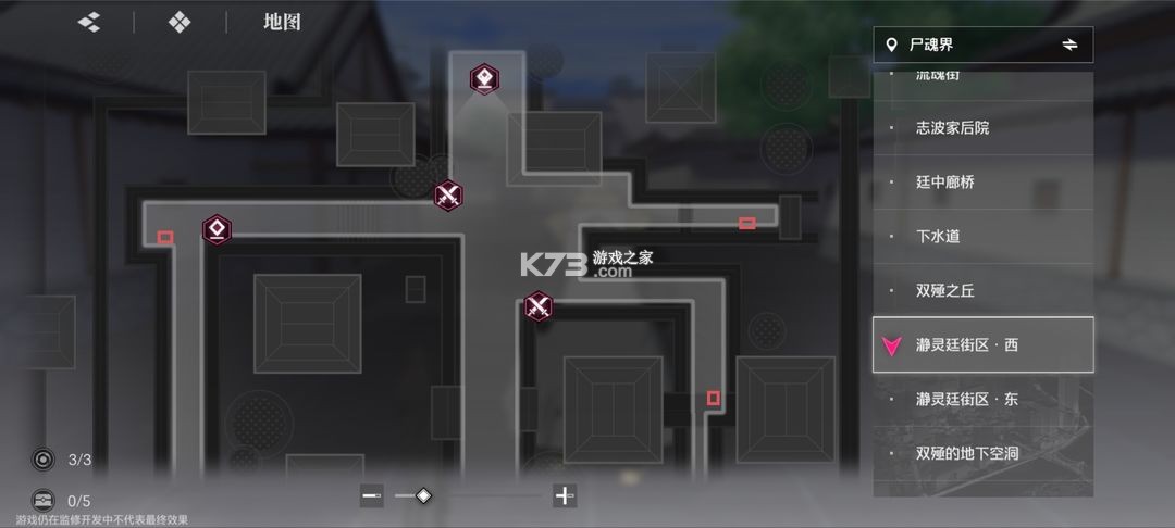 境界刀鸣 v1.10.112322 折扣版 境界刀鸣 v1.10.112322 折扣版