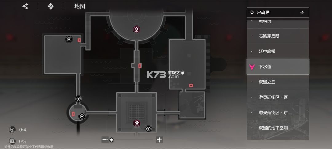 境界刀鸣 v1.10.112322 折扣版 境界刀鸣 v1.10.112322 折扣版