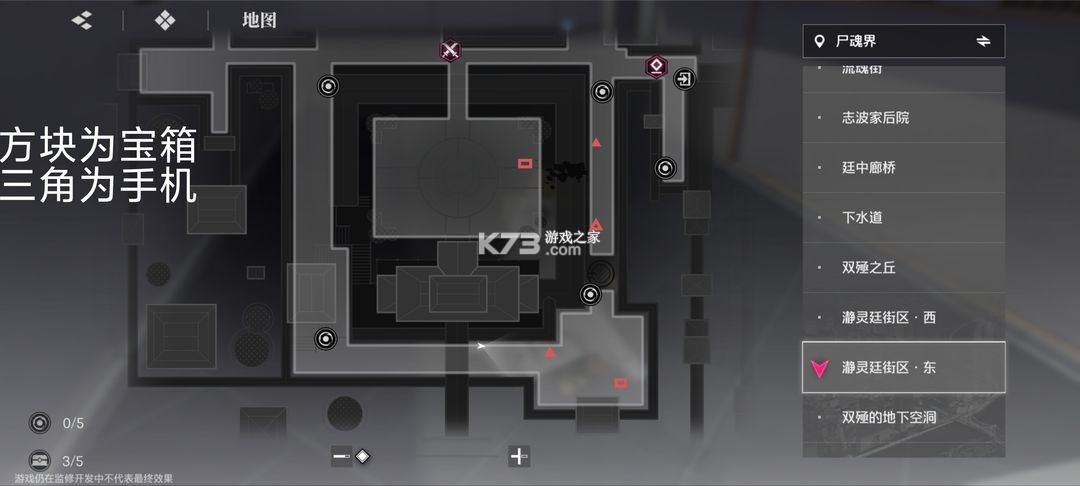 境界刀鸣 v1.10.112322 折扣版 境界刀鸣 v1.10.112322 折扣版