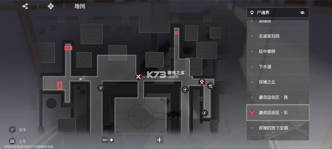 境界刀鸣 v1.10.112322 折扣版 境界刀鸣 v1.10.112322 折扣版