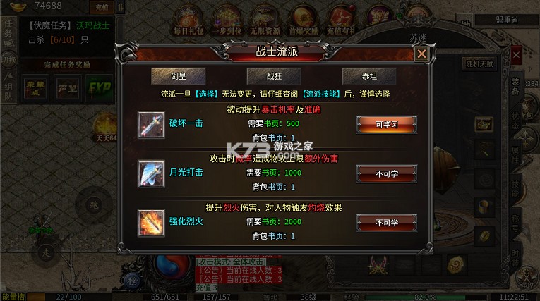 破镜重圆 v1.0.2 复古天天送648版 截图