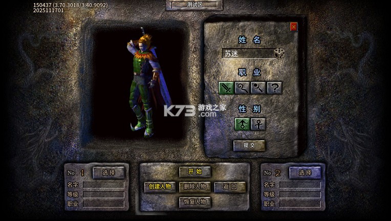 破镜重圆 v1.0.2 复古天天送648版 截图