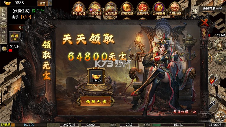 破镜重圆 v1.0.2 复古天天送648版 破镜重圆 v1.0.2 复古天天送648版