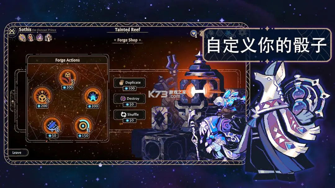 阿斯特赖亚六面神谕 v1.2.778 手游下载 截图