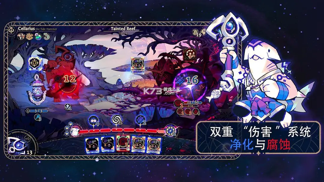 阿斯特赖亚六面神谕 v1.2.778 手游下载 截图