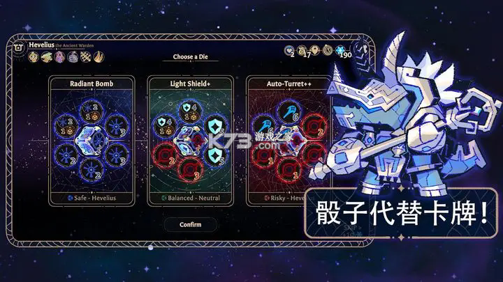 阿斯特赖亚六面神谕 v1.2.778 手游下载 截图