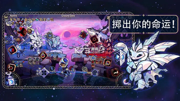 阿斯特赖亚六面神谕 v1.2.778 手游下载 截图