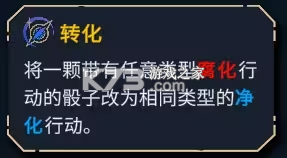 阿斯特赖亚六面神谕 v1.2.778 手游下载 截图