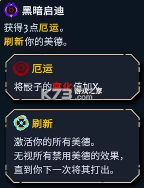 阿斯特赖亚六面神谕 v1.2.778 手游下载 截图