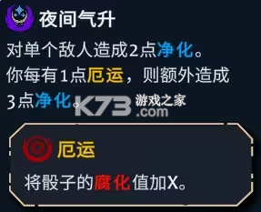 阿斯特赖亚六面神谕 v1.2.778 手游下载 截图