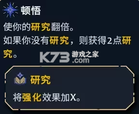 阿斯特赖亚六面神谕 v1.2.778 手游下载 截图