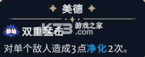 阿斯特赖亚六面神谕 v1.2.778 手游下载 截图