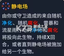 阿斯特赖亚六面神谕 v1.2.778 手游下载