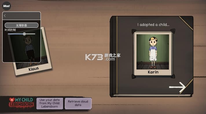 我的孩子新的开始 v1.0.003 破解版无限金币 截图