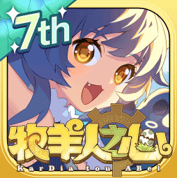 牧羊人之心vivo版v1.10.4