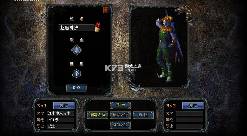 无畏之刃 v1.0.2 悬赏打金高爆版 截图