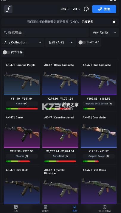 csfloat v9.1.0 安装包apk 截图