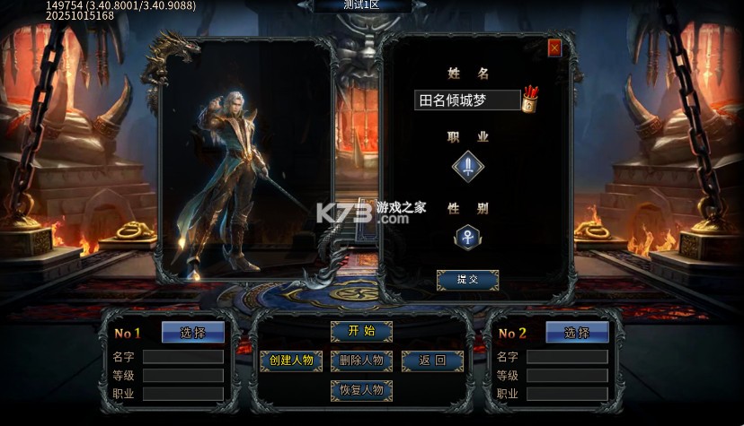 龙城传奇 v1.0.2 高爆专属版 截图