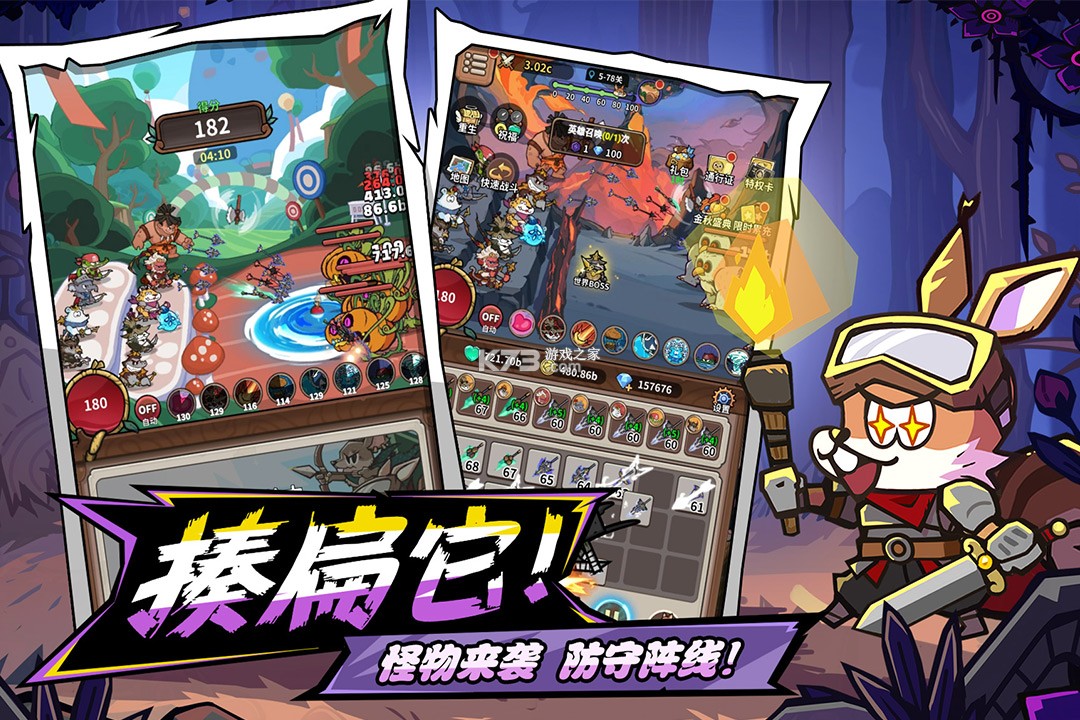 五芒星战记 v1.0 手游官方版 截图