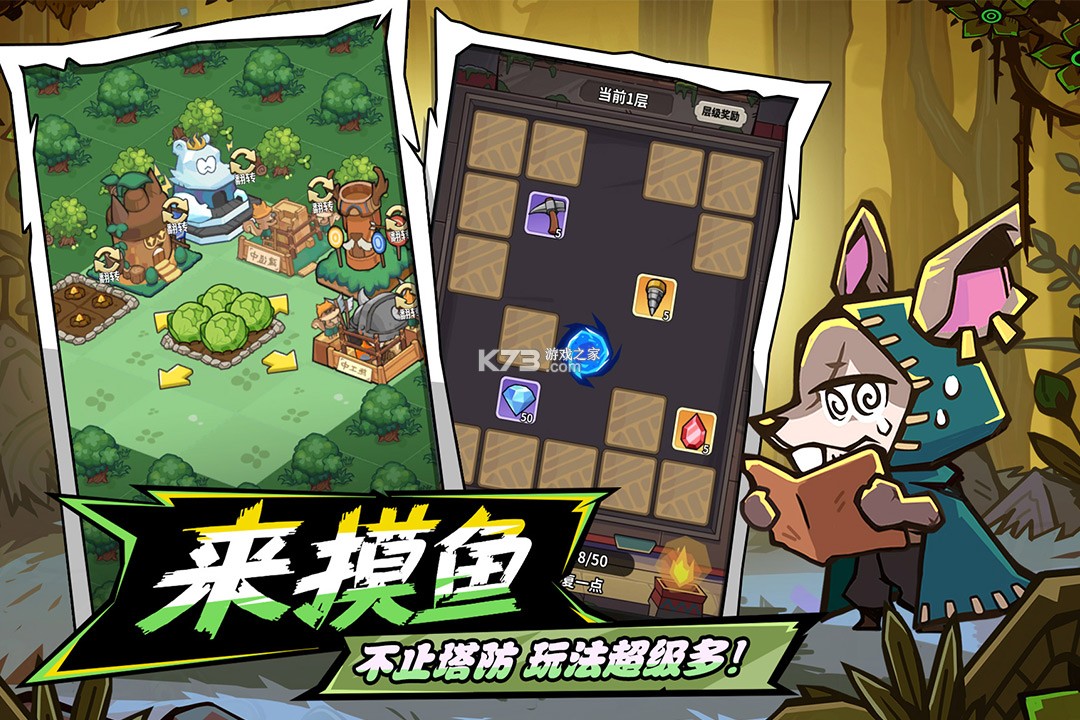 五芒星战记 v1.0 手游官方版 截图