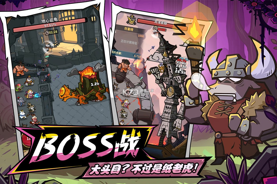 五芒星战记 v1.0 手游官方版 截图