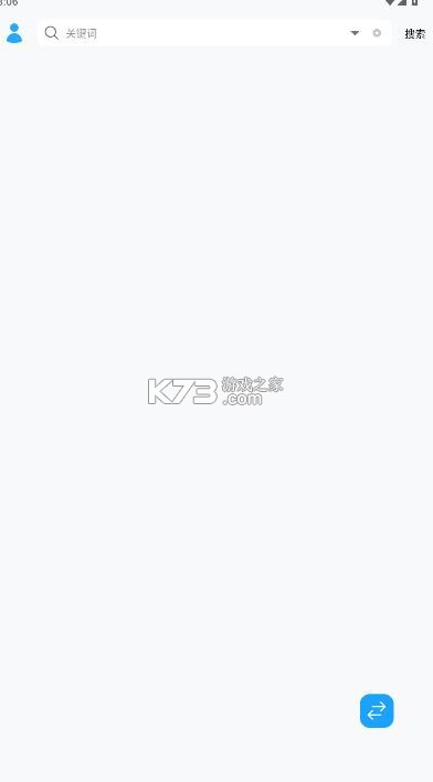 苏澜音乐 v5.0 最新版本下载 截图