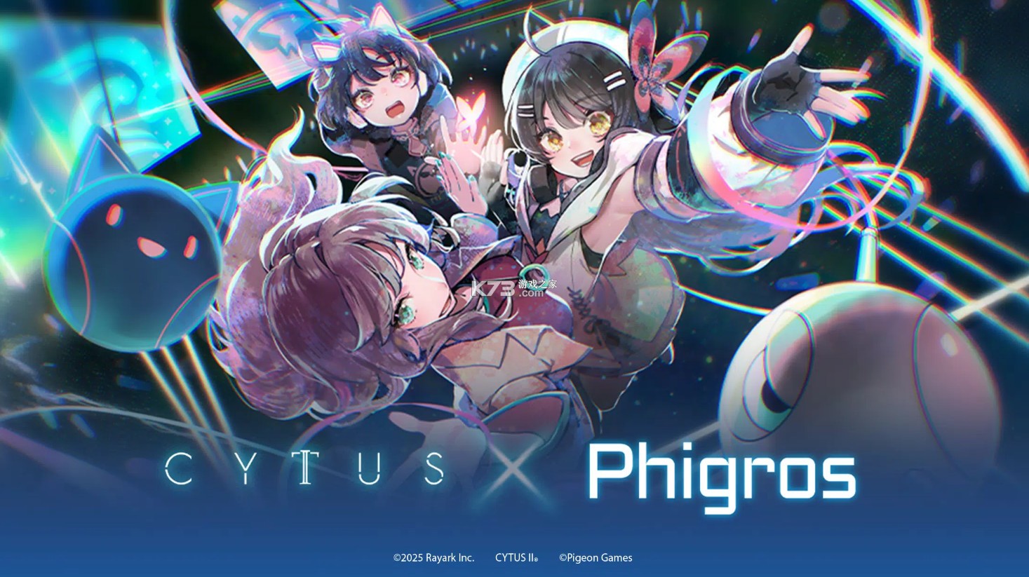 Cytus2 v5.2.10 免费下载破解版 截图