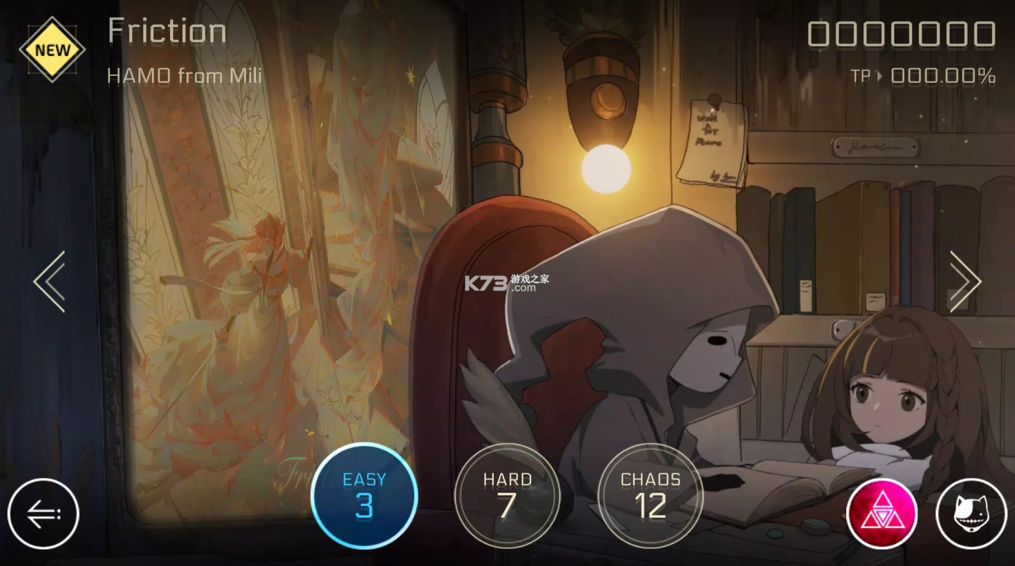 Cytus2 v5.2.10 免费下载破解版 截图