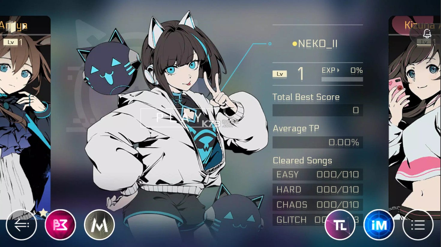 音乐世界Cytusii v5.2.10 免费下载安装(赛特斯2) 截图