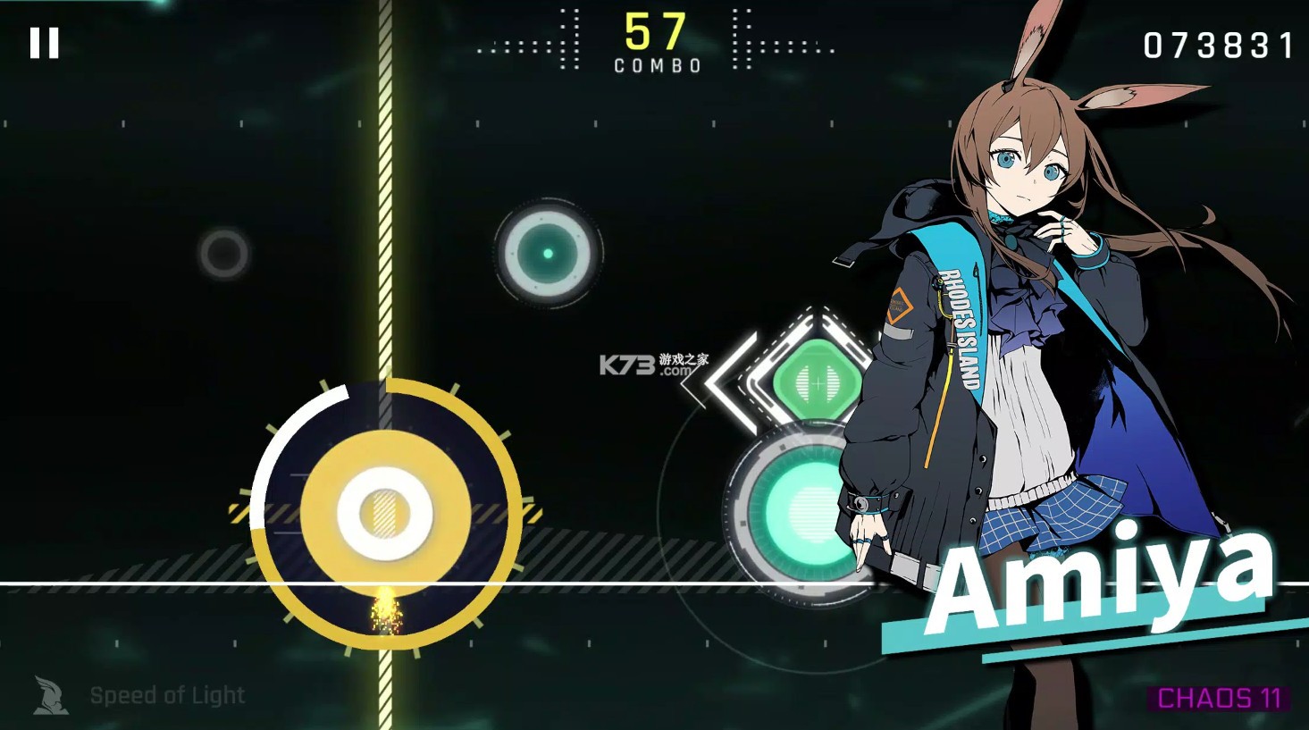 音乐世界Cytus2 v5.2.10 全曲包破解版(赛特斯2) 截图