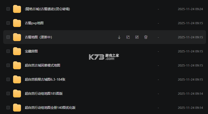 超自然高级小抄辅助 v9.2 app下载 超自然高级小抄辅助 v9.2 app下载