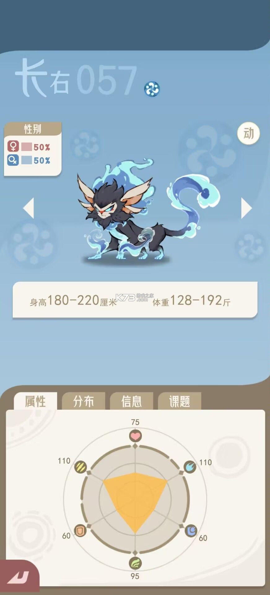 山海进化录 v2.0.0 手游下载 山海进化录 v2.0.0 手游下载