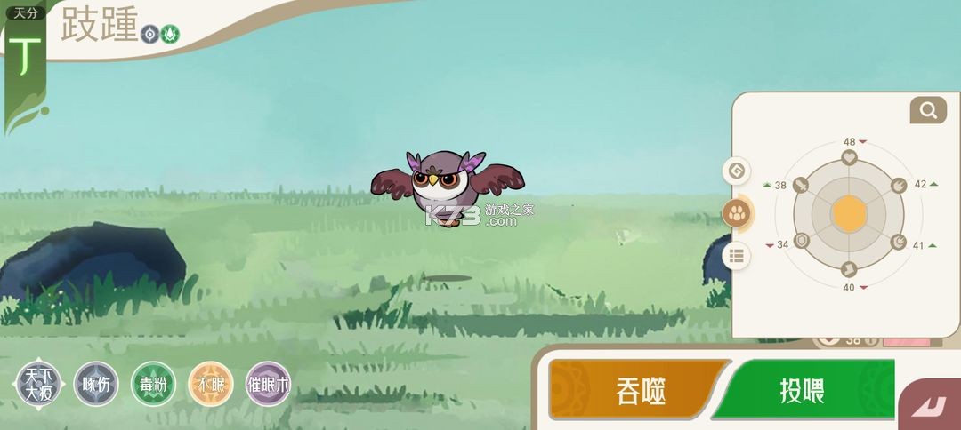 山海进化录 v2.0.0 手游下载 山海进化录 v2.0.0 手游下载