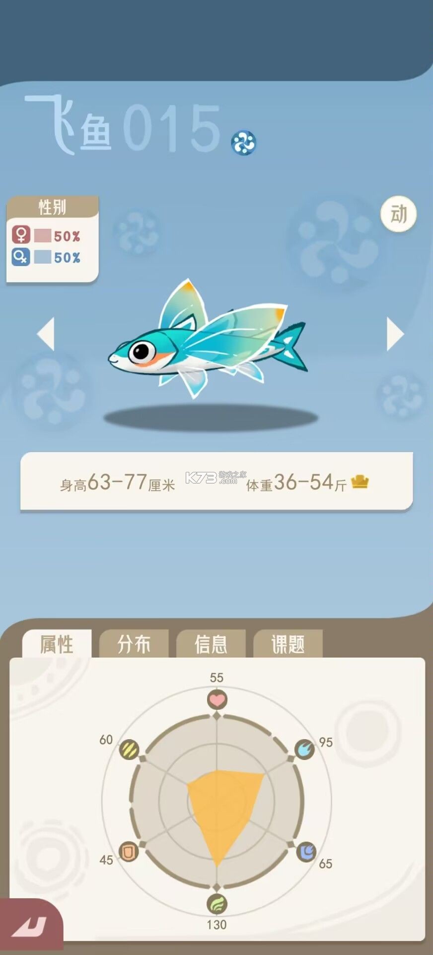 山海进化录 v2.0.0 手游下载 山海进化录 v2.0.0 手游下载