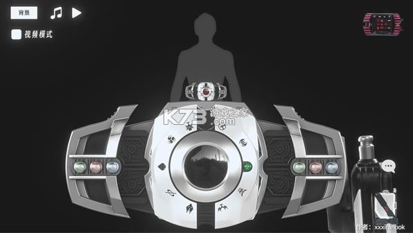 假面骑士帝骑模拟器 v1.05 最新版本 截图