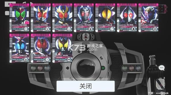 假面骑士帝骑模拟器 v1.05 最新版本 截图