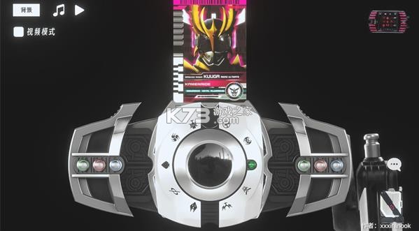 假面骑士帝骑模拟器 v1.05 最新版本 截图