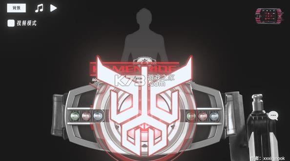 假面骑士帝骑模拟器 v1.05 最新版本 截图