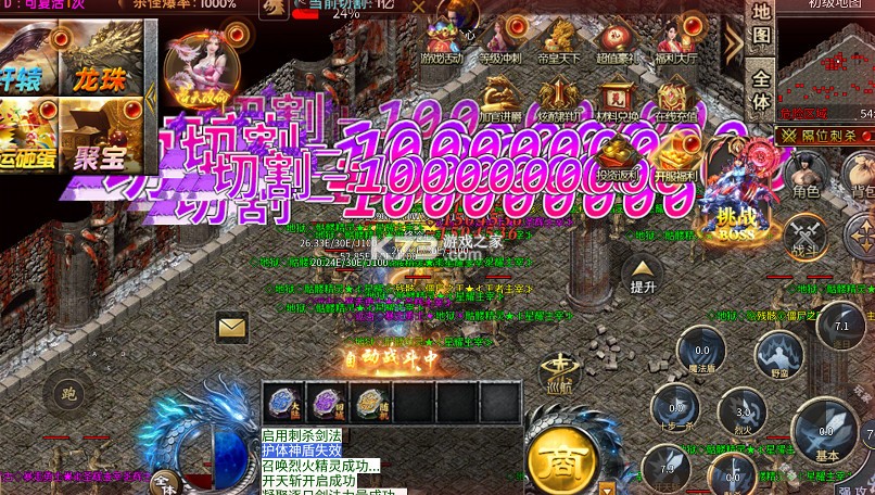 无尽寒冬 v1.0.2 玄蛇高爆打金版 截图