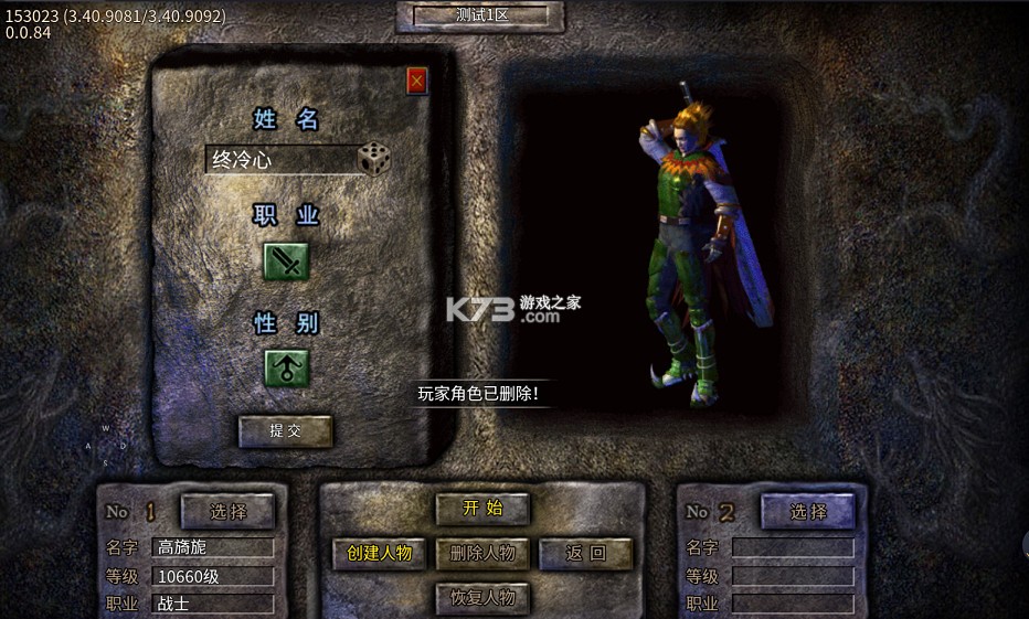 无尽寒冬 v1.0.2 玄蛇高爆打金版 截图